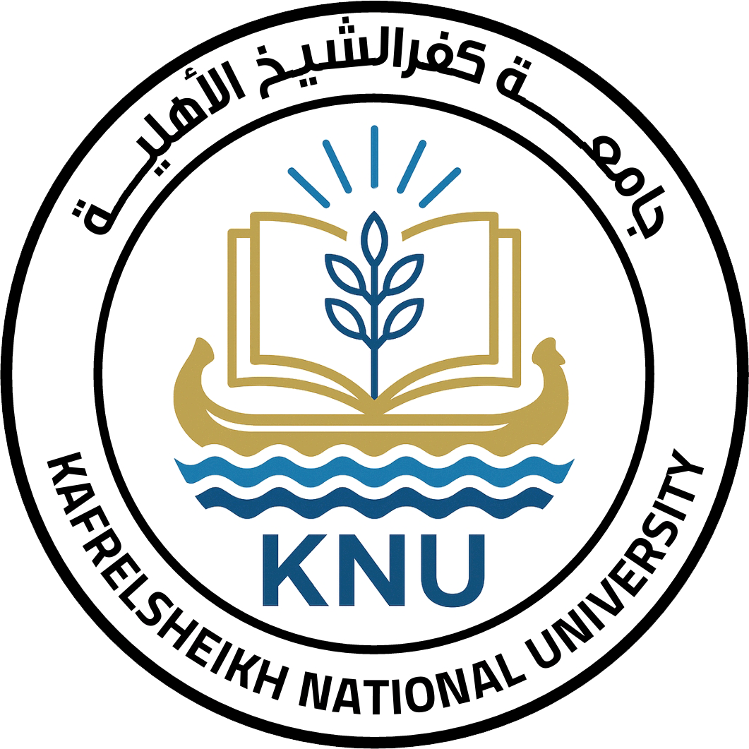 شعار جامعة كفر الشيخ الأهلية